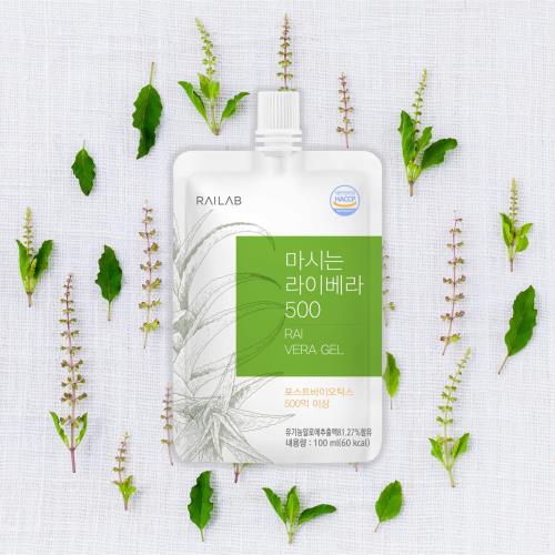 마시는 라이베라 500 (20팩)